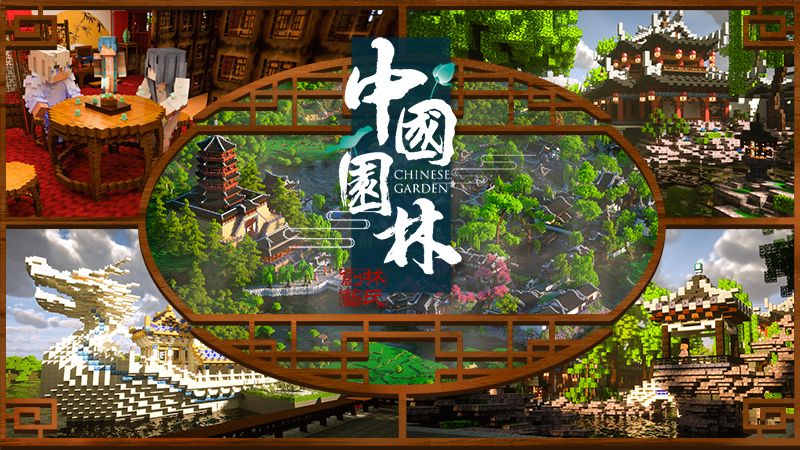 Chinese Garden Mashup By Linscraft Minecraft Marketplace