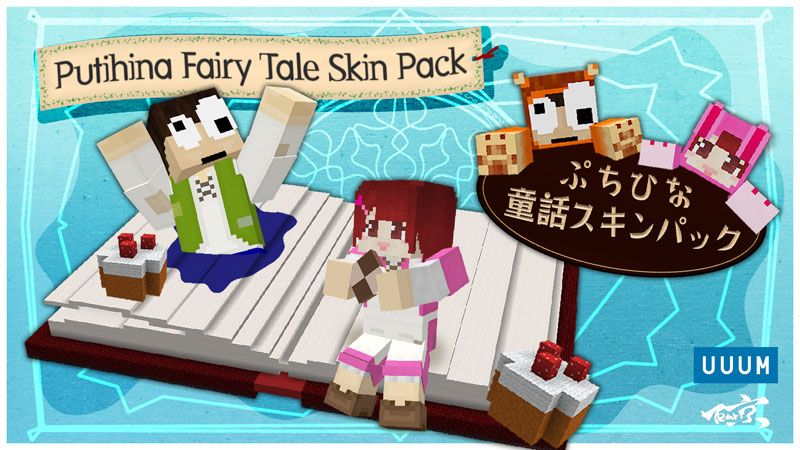 Putihina Fairy Tale Skin Pack on the Minecraft Marketplace by UUUM