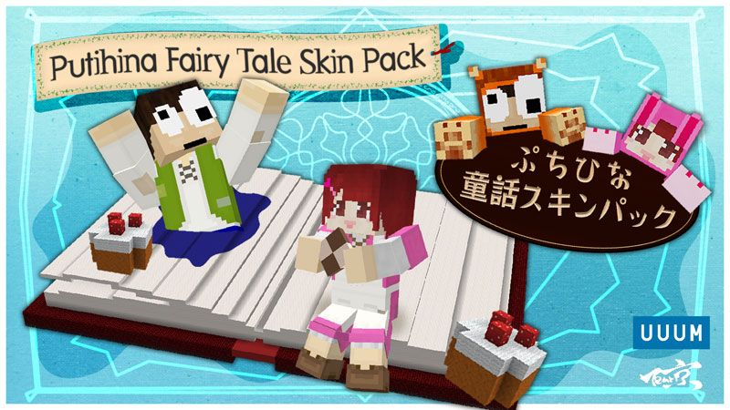 Putihina Fairy Tale Skin Pack Putihina Fairy Tale Skin Pack