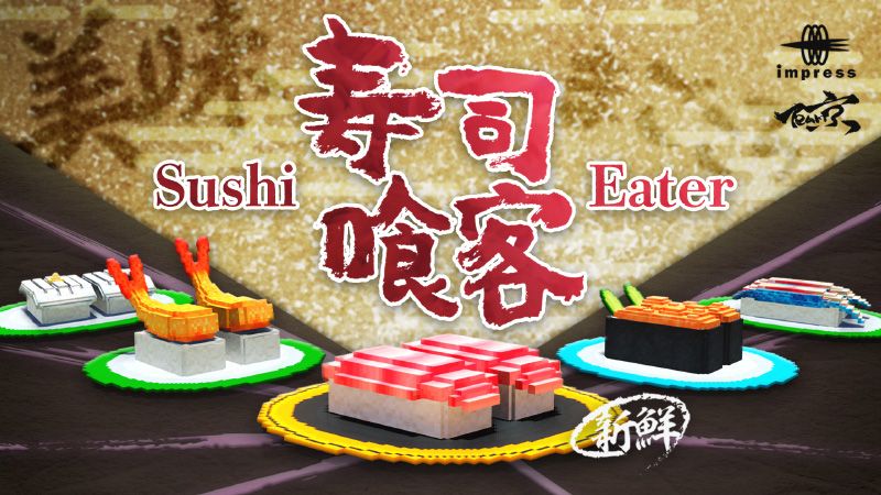 Sushi Eater on the Minecraft Marketplace by Impress Sushi Eater on the Minecraft Marketplace by Impress