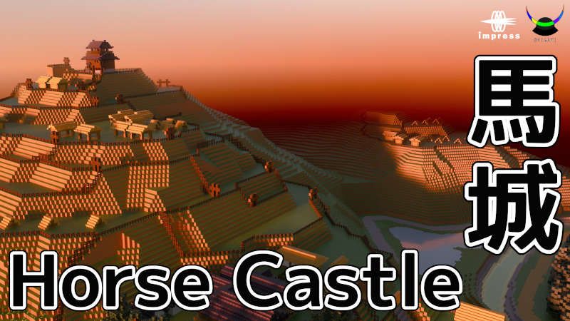 Horse Castle
